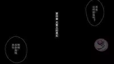 [Danzi Engine (Shiba Yuuji)] Umibe no Omega [Chinese]