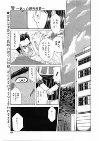 COMIC POT 2003-11 Vol. 027