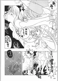 (C55) [Kacchuu Musume (Various)] Rye Mugibatake de Kin Medal (Various)