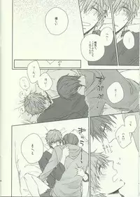 (SPARK8) [CASHLAIM (Haru)] Dochira Demo. (Free!)