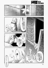 COMIC AUN 2010-08 Vol. 170 [Digital]