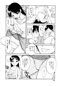 [Kakashi Asahiro] Inu Shoujo