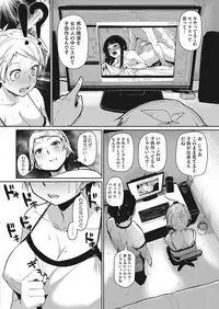 COMIC HOTMILK 2017-11 [Digital]