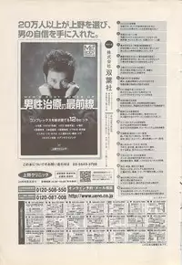 Action Pizazz 2007-05