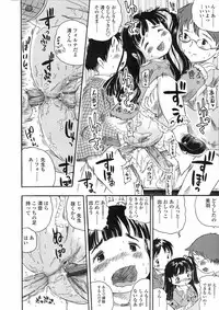 Comic LO 2005-06 Vol. 16