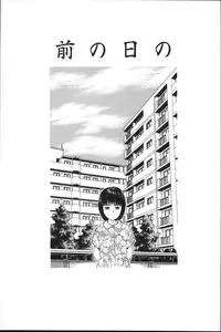 [Ichiichi Yuuna] Yorimichi (another version)