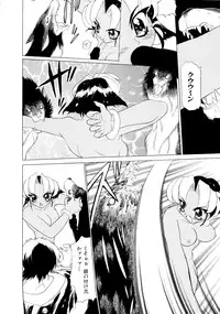 [Pichiku] Shoujo Shuukaku-sai