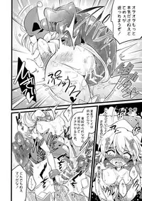 [Binbou Yusuri Express (Mochimako)] Douke no Kishi Lala Wisteria [Digitial] (Ongoing)