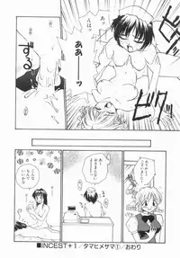 [Anthology] Futanari DX