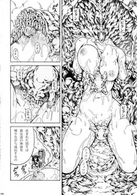 (C90) [Yokohama Junky (Makari Tohru)] Solo Hunter-tachi no Seitai (Monster Hunter)