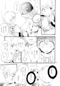 (SC15) [KuruGuru DNA (Various)] Zenda Shiro no Toriko (Digimon Adventure 02)
