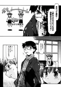 [Akishima Shun] First Invitation