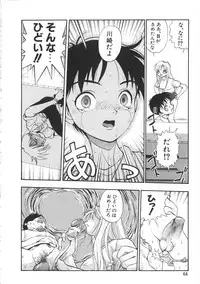 [Yugawara Atami] Migite no Megami-sama