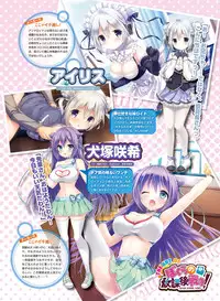 Dengeki Moeoh 2017-10 [Digital]