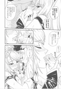 [Anthology] Fellatio Anthology Kouin Ojoku