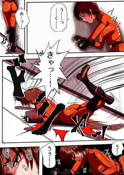 フィオラ クライシスIV 〜絶望のバトル!!堕ちた皇女…!?〜