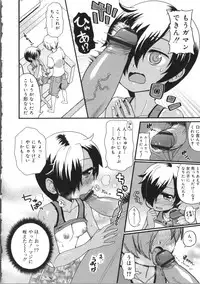 [Kawakami Kou] Usa Miko-san to