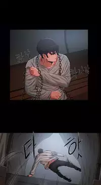 [Getty] Siren Ch.0-11 (English) (YoManga) (Ongoing)