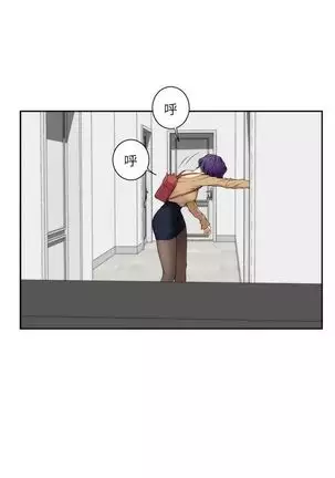 （週5）S-Mate 1-76 中文翻譯（更新中）