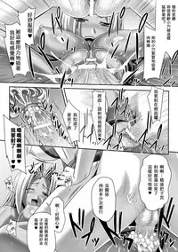 [Sinbo Tamaran, Takeuchi Ken] Harem Wedding The Sweet Honeymoon [Chinese] [夜擼死苦個人漢化] [Digital]