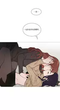 [The Jinshan] Sadistic Beauty Ch.1-38 [Chinese] [17汉化]