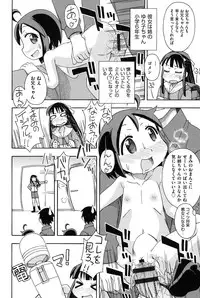 [Miyahara Mimikaki] Youshiki Benjo [Digital]