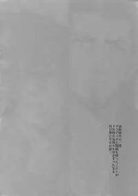 (TWINKLE MIRAGE 6) [URO (Amama)] REALIZE (Final Fantasy XV)