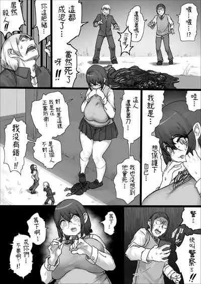 [Uru] Lemon Season 2 [Chinese] [沒有漢化]