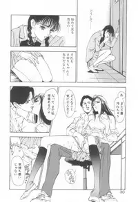 [Hazuki Kaoru] Houkago Angel/Afterschool Angel