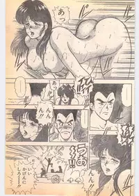 Comic Penguin Club 1996-05