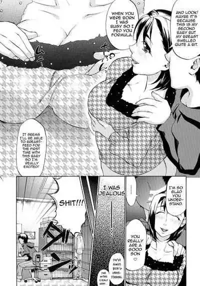 Saimin Junyuu | Hypnotic Breastfeeding