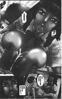 [PIero] PAICCHU [Chinese]