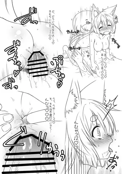 [Check Mate! (Yua)] Kohaku Biyori Soushuuhen Makinoichi [Digital]