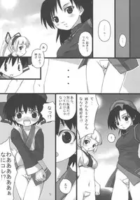 (C66) [Chicken Knife (Urara)] MB a GOGO! (Samurai Spirits)