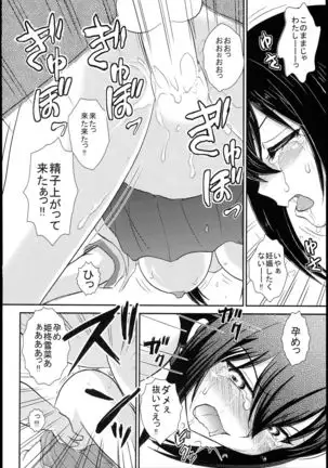 Yukina Nakadashi Collection