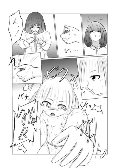 Taimusu Toppu! Kusuguri Kenkyuujo