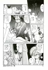 [Sasaki Mizuki] Naked Love