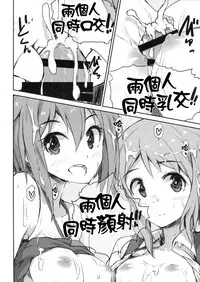 (C89) [Asterism (Asterisk)] juice (The IDOLM@STER MILLION LIVE!) [Chinese] [无毒汉化组]