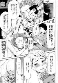 COMIC Megastore Alpha 2013-09