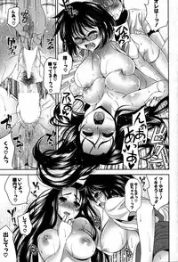 COMIC Potpourri Club 2007-07