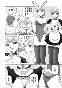 [Umeyashiki Mitsuyoshi] DOGMA 666