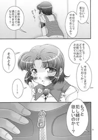 (C70) [FESTA. (Yoshitani Motoka)] dainiji X-ha (Super Robot Wars)