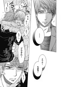 [Taki Hajime] Share House Seikatsu de Shiawase ni Naru 100 no Houhou