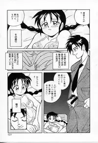 [Otokawa Kazuki] Tiny BLUE