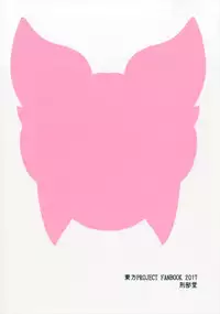 (Kouroumu 13) [Gyoubudou (Hayashi Tsukasa)] Miko Ochi Kairaku Massage (Touhou Project)