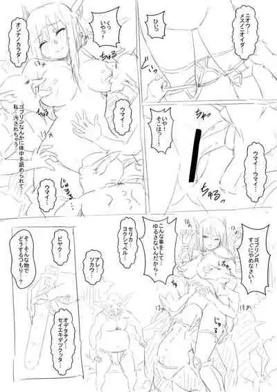 Injuu Fantasia Kukkoro Kenshi Celica VS Goblin Hen