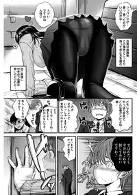 COMIC Kairakuten BEAST 2017-02 [Digital]