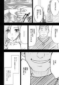 [Crimson Comics (Crimson)] Tankyuu Soushuuhen (Dragon Quest) [Digital]