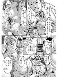 [Anthology] Angel Club MEGA Vol. 05