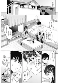 COMIC HOTMILK 2017-05 [Digital]